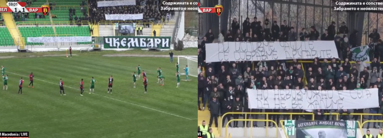 Емотивен момент на дербито Пелистер – Вардар во Битола (ВИДЕО)