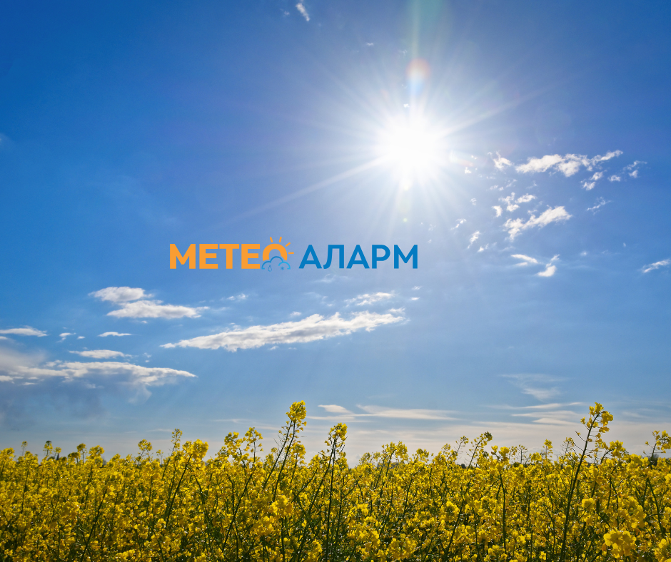 ОДЛИЧНИ ВЕСТИ, НИ ДОАЃА РАНО ЛЕТО: Еве какви температури ја очекуваат Македонија во наредниот период