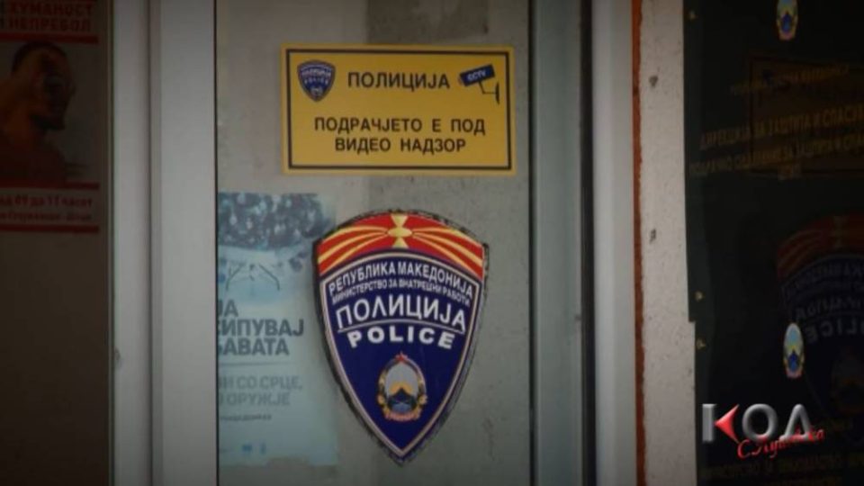 Приведувањата во истрагата за Кочани и во Куманово и Тетово