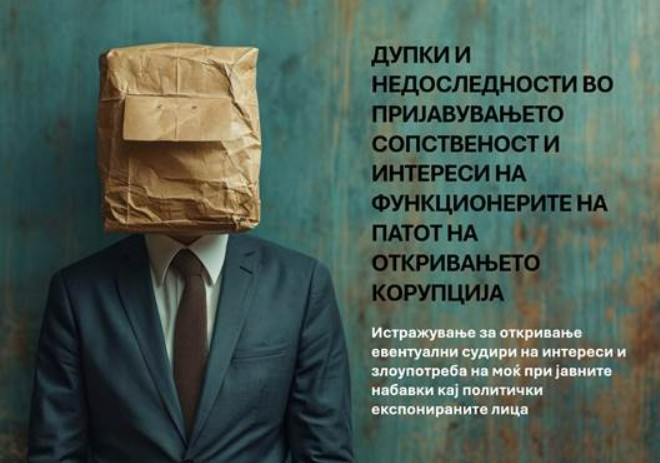 БИВШИ И СЕГАШНИ ФУНКЦИОНЕРИ СЕ ВИСТИНСКИ СОПСТВЕНИЦИ НА ФИРМИ Го премолчале тоа кога давале изјави во Антикорупциска!