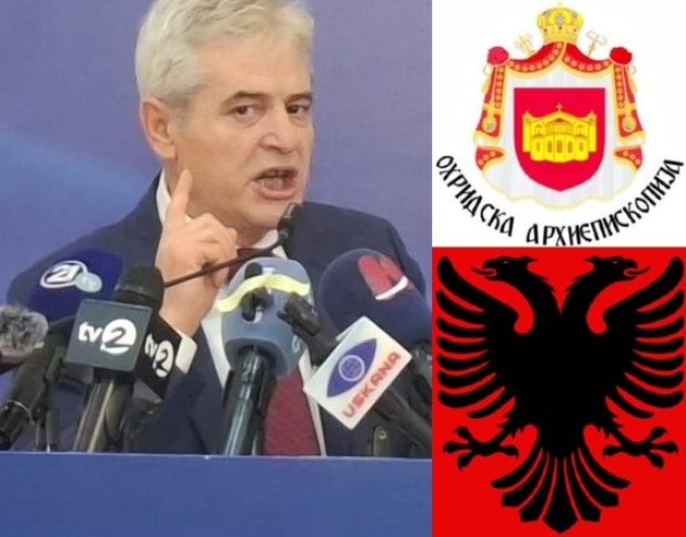 „Епохални сознанија“ на „историчарот“ Ахмети: Албанецот Ѓерѓ Дибрани ја основа Охридската архиепископија?! Овде сме илирски староседелци!