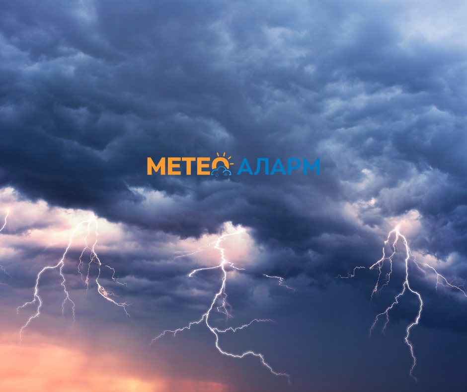 Подгответе се за променливо и нестабилно време: Еве какво време ја очекува Македонија денес