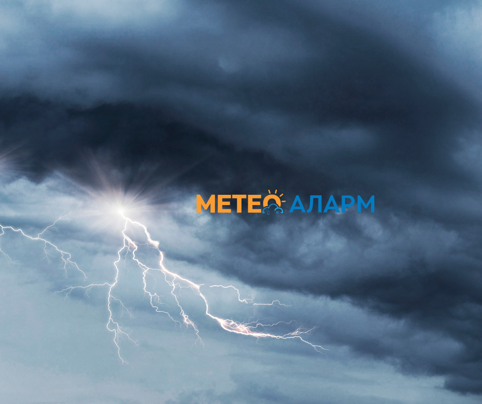 Подгответе се за грмежи и пороен дожд: Еве какво време ја очекува Македонија во следниов период