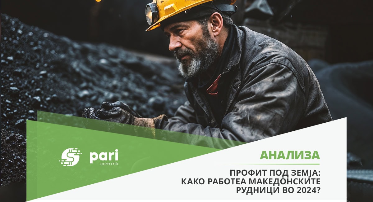 ПАРИ ОТКРИВА: 265 МИЛИОНИ ЕВРА ПРИХОД ОД РУДАРСТВО – кои компании се на врвот?