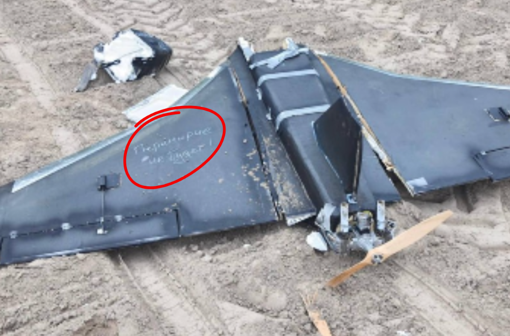 [ФОТО] Украинците соборија руски дрон, па открија неочекувана порака