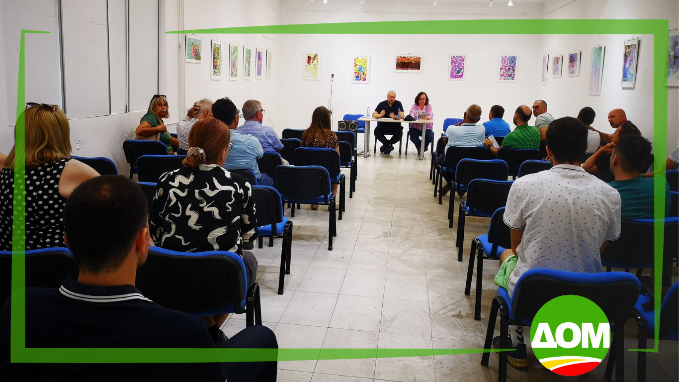 ДОМ ја напушта коалицијата со СДСМ