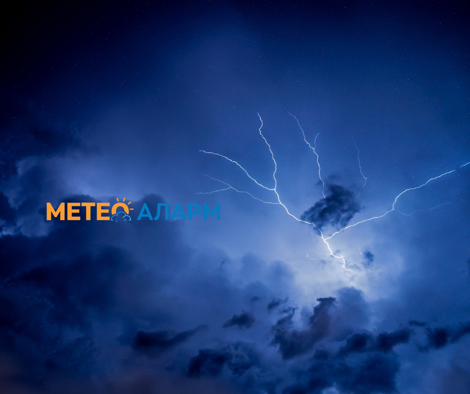 Следува развој на грмотевични облаци, локална појава на пороен дожд и грмежи!