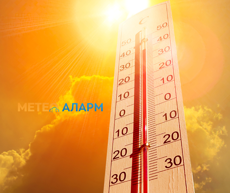 Подгответе се за пеколни температури: Африкански бран доаѓа кон Македонија – еве какви температури не очекуваат