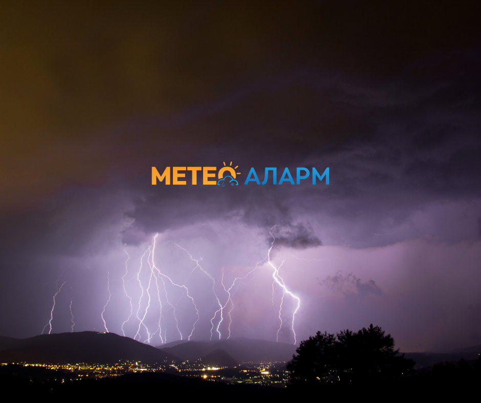 БИДЕТЕ КРАЈНО ВНИМАТЕЛНИ: Доаѓа бурно невреме во Македонија!