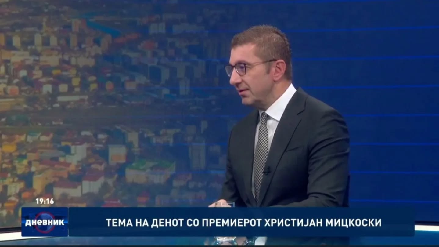 Мицкоски: Нема да има данок за неженети и немажени, ќе имаме мотивирачки мерки и субвенции, мора да работиме зошто Македонија тивко умира