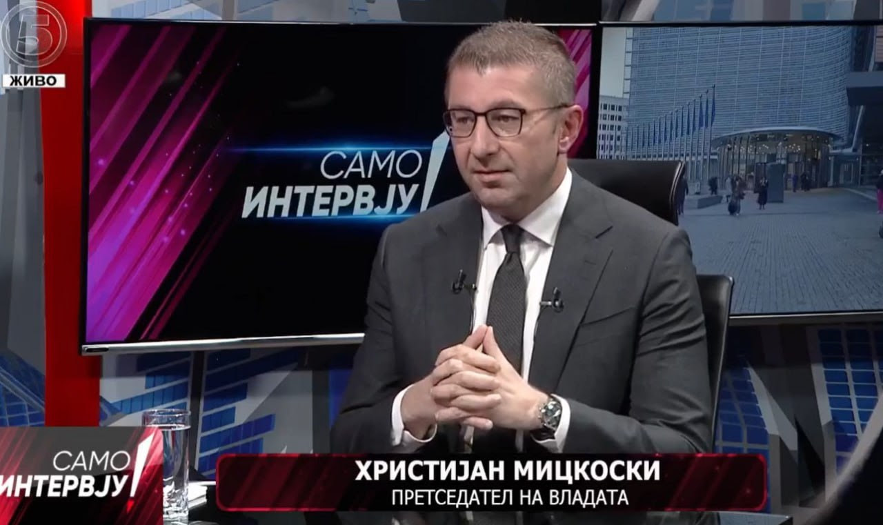 ОДЛИЧНИ ВЕСТИ: Премиерот најави ново зголемување на пензиите – еве колку ќе пораснат пензиите во Македонија