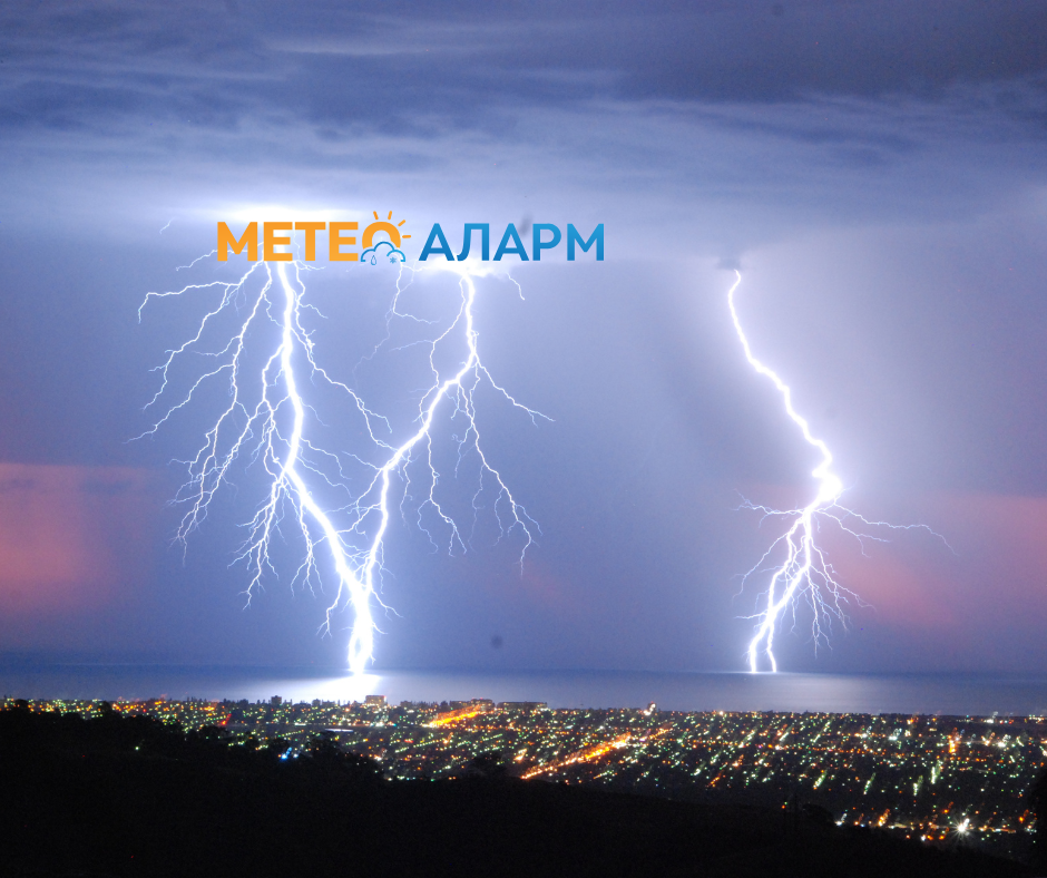 Подгответе се за невреме денес: Еве какво време ја очекува Македонија денес