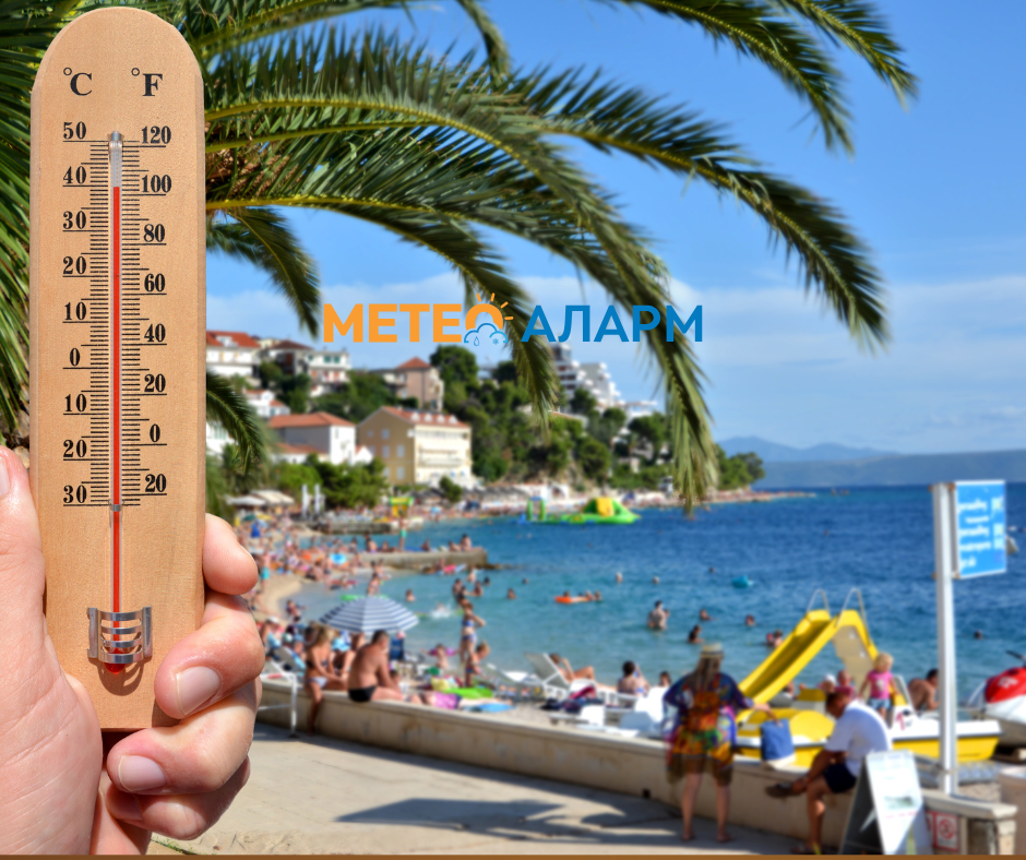 Многу топло во нашата Македонија, повторно се измерени 42 степени!