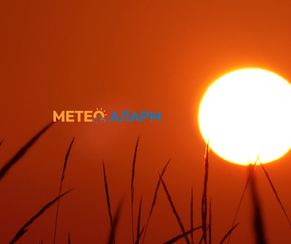 ВНИМАВАЈТЕ: Македонија под влијание на екстремно топол бран – еве каде ќе биде најжешко!