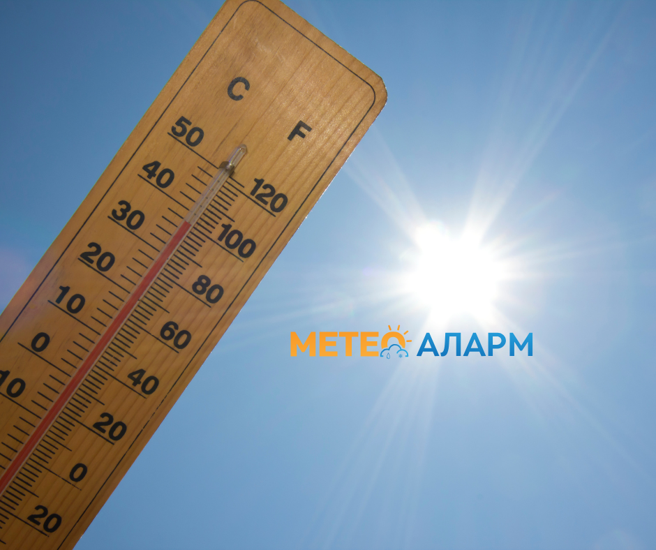 Во тек е максимумот на овој топол бран од Африка во нашата Македонија!