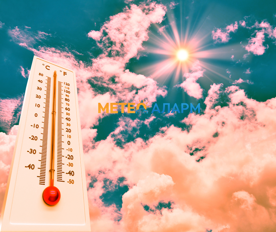 МЕТЕОАЛАРМ ПРЕДУПРЕДУВАЊЕ: Ни следува долг, сушен и многу топол период, опасност од шумски пожари!