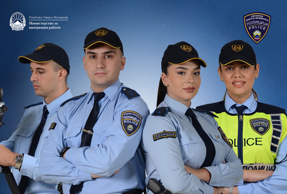МВР распиша оглас за 150 полицајци