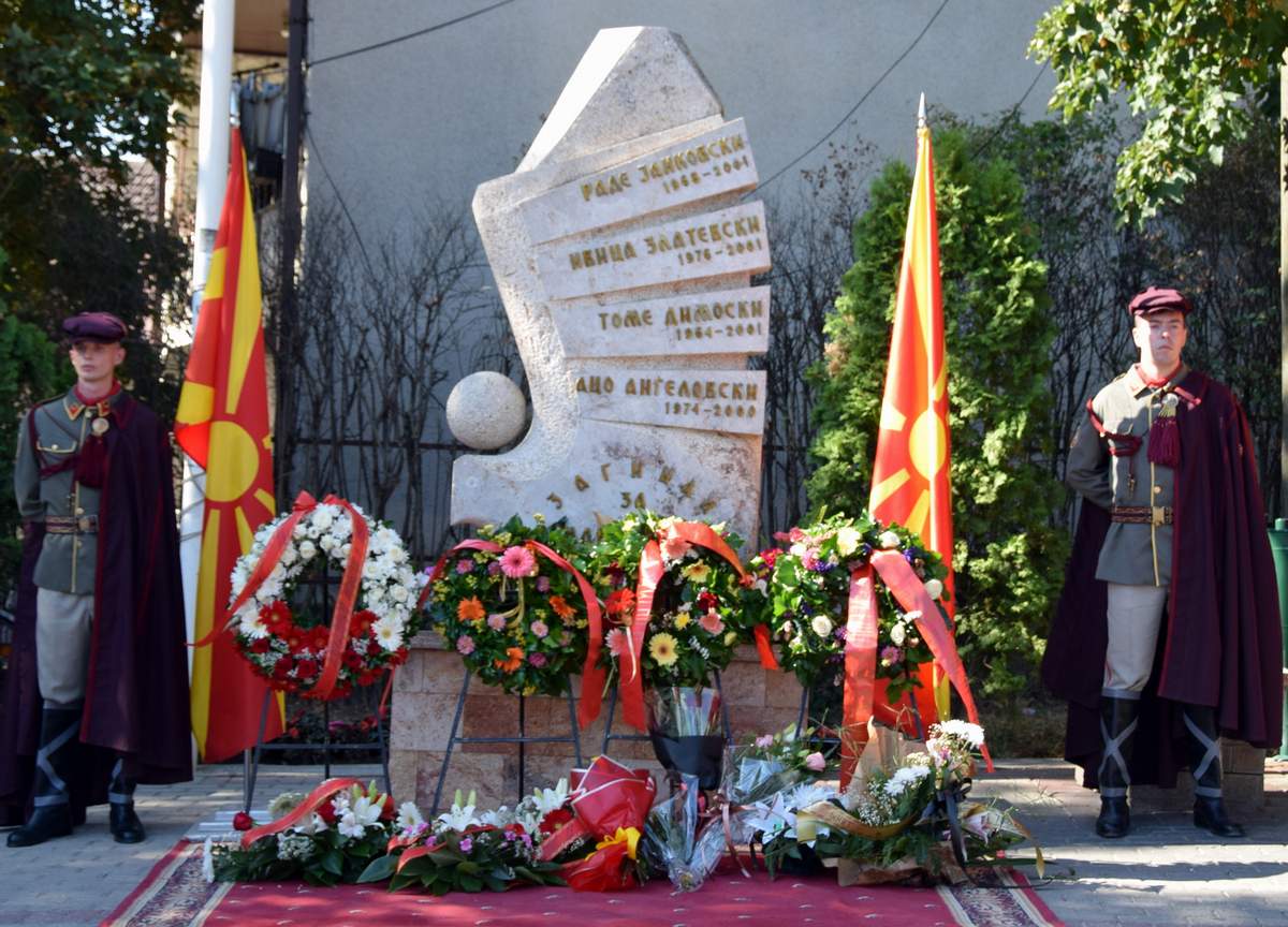 Почит кон хероите: Армијата и Министерството за одбрана одбележаа 24 години од загинувањето на резервистите кај Љуботенски бачила