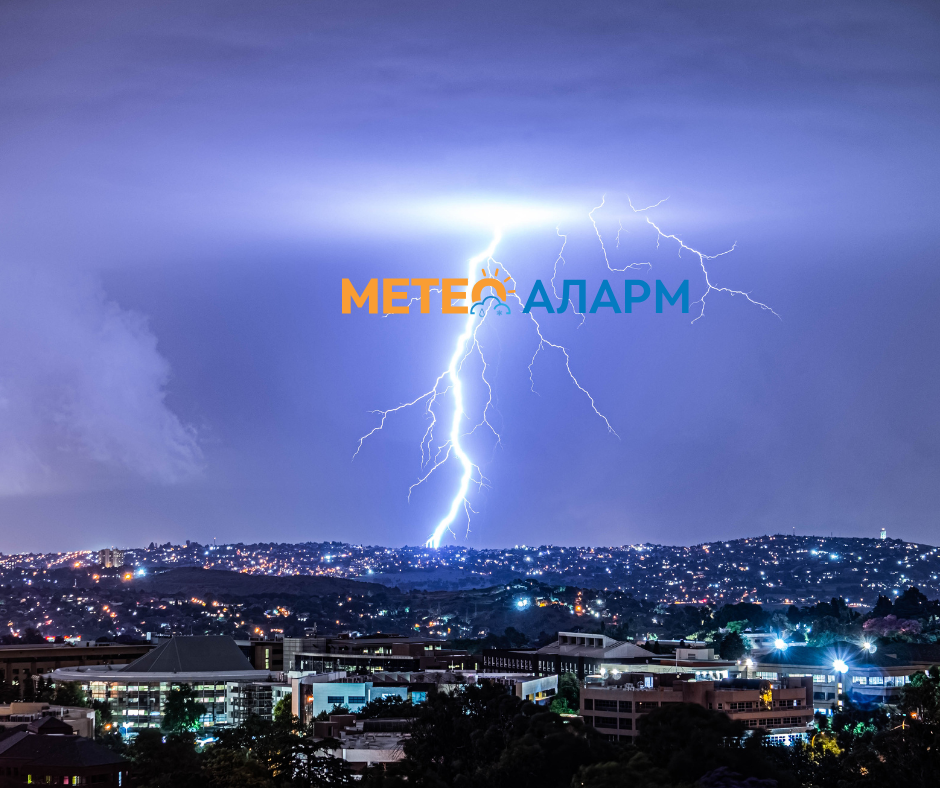 ВРЕМЕТО СЕ МЕНУВА: Подгответе се за пороен дожд, грмежи и невреме!