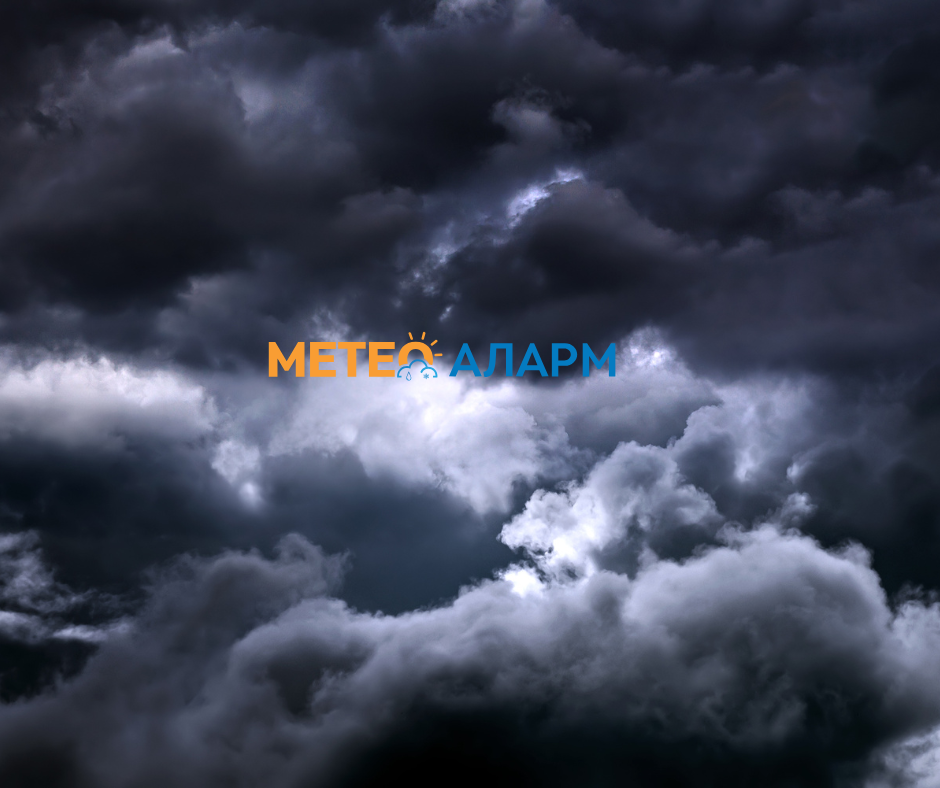 Викендов променливо и попријатно време, ќе имаме и изолирани врнежи!