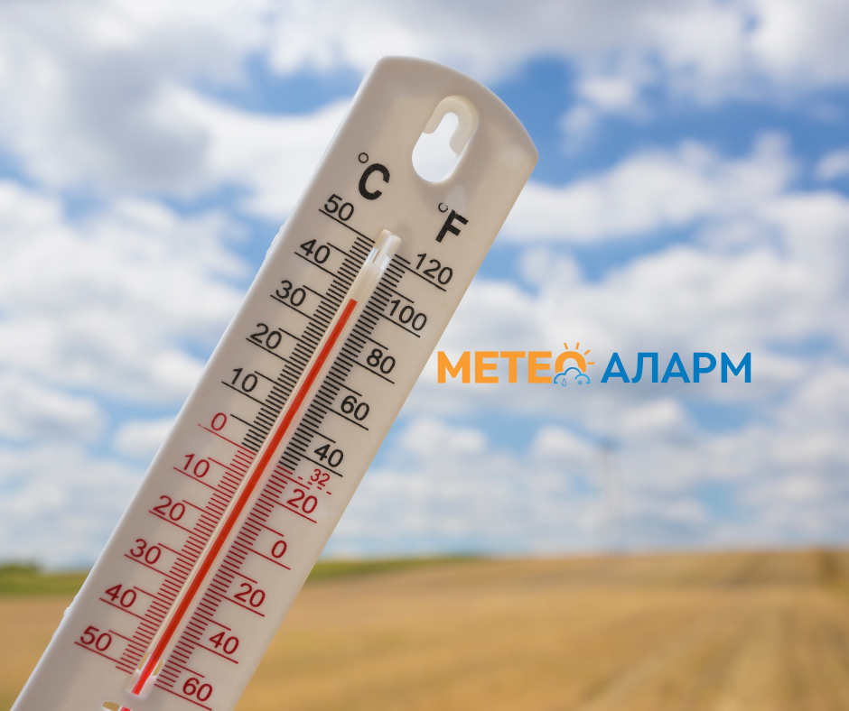 Подгответе се за големи промени: Нов топол бран од Африка ќе ја зафати нашата Македонија!