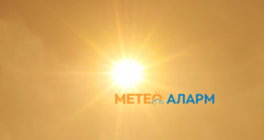 Следува силен ветер (над 60 км/час), многу топло и спарно време!