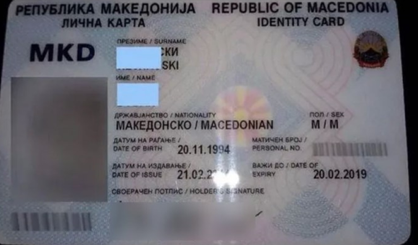 Ваков потпис на личната карта може да се види само во Македонија [ФОТО]