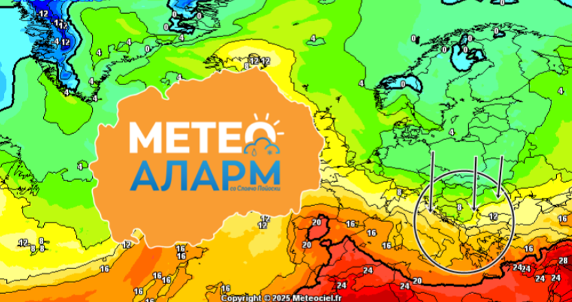 Викендов времето ќе биде многу посвежо, повремено ќе дува засилен северен ветер!