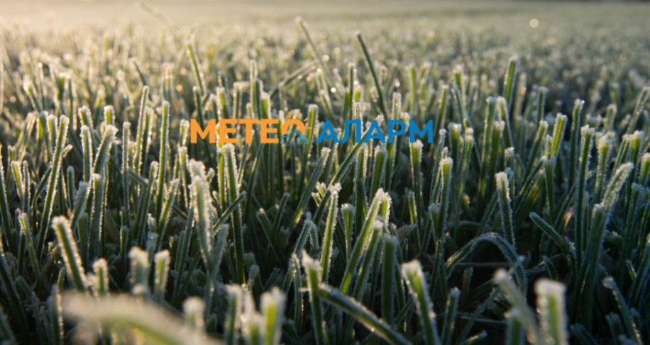 Измерени само 4 степени, исклучително свежо утро во Македонија!