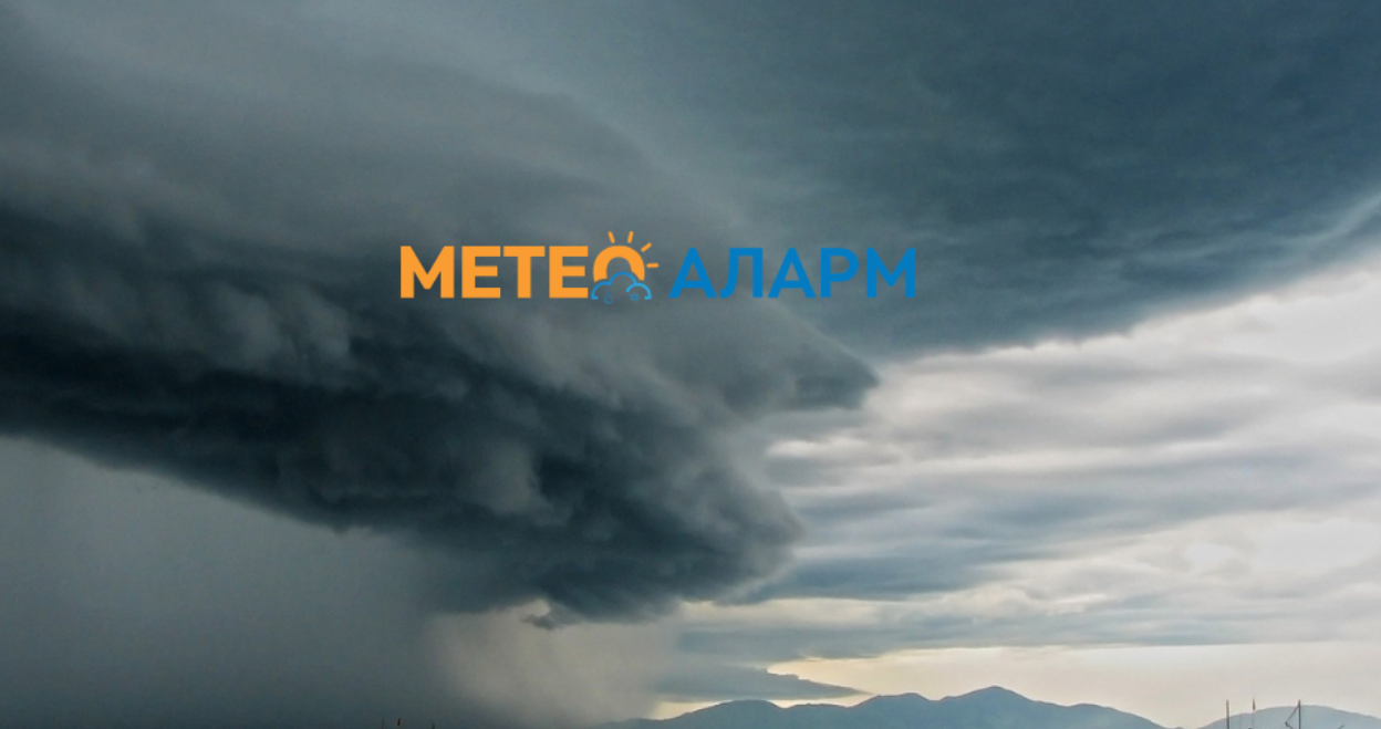 НАГЛА ВРЕМЕНСКА ПРОМЕНА: Ни доаѓа невреме, температурите паѓаат за повеќе од 10 степени!