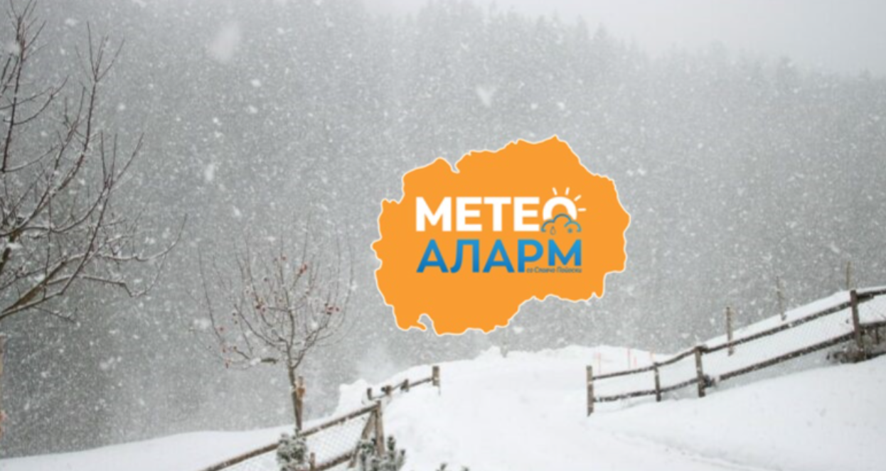 Голфската струја овој век ќе исчезне, Европа забрзано ќе се лади!