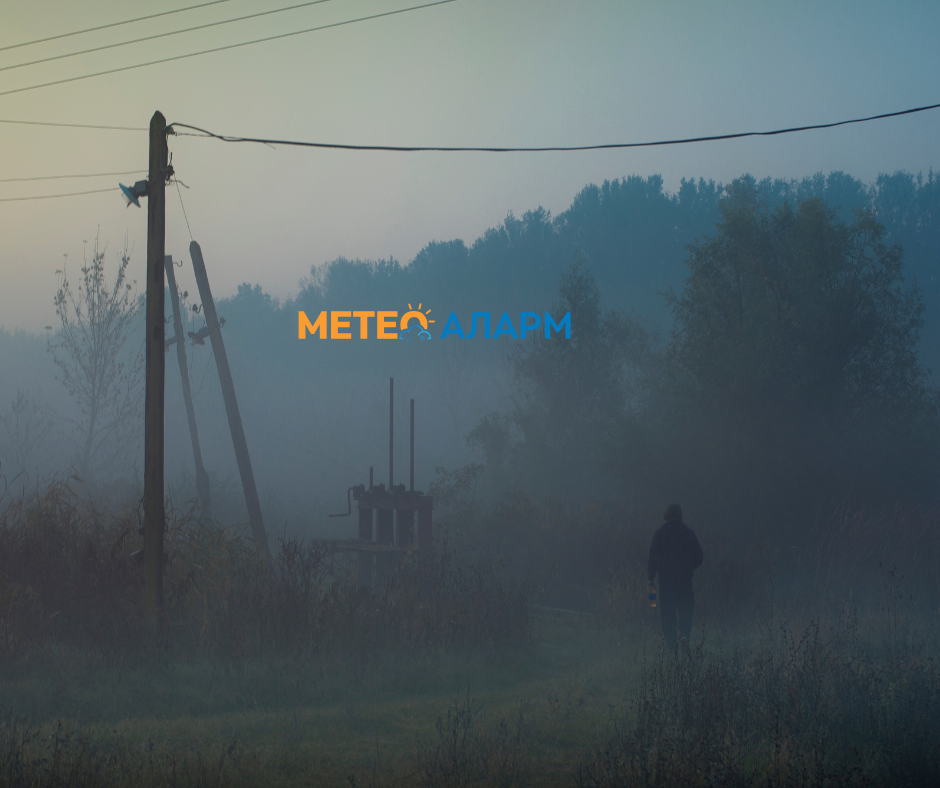 Следува продор на значително поладен воздух од север во нашата Македонија!