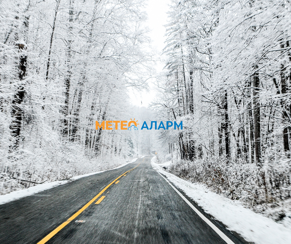 МЕТЕОАЛАРМ РАНА НАЈАВА: Од 26 септември голема временска промена, многу врнежи и значително ладно!