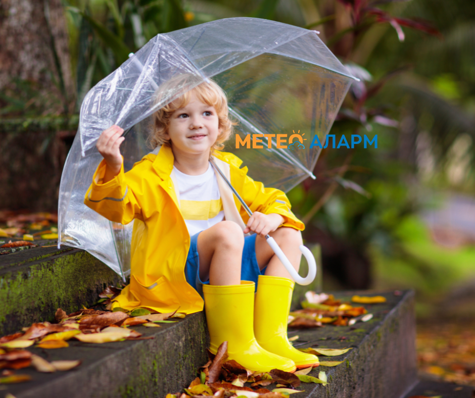 Во петок и за време на викендот големо заладување и обилни врнежи!