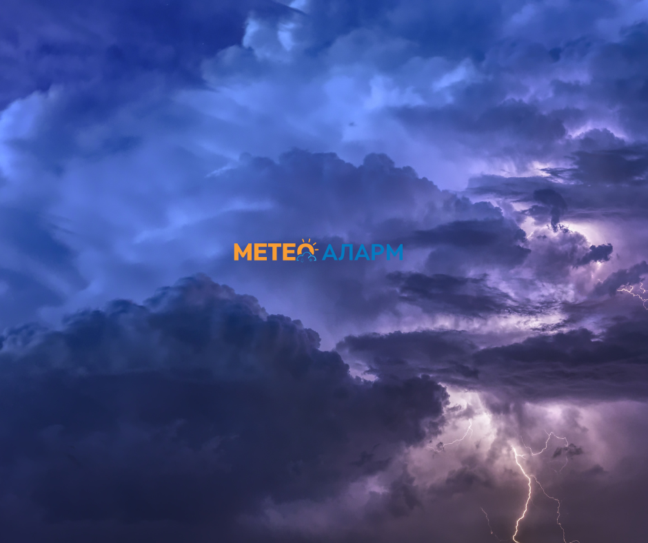 НЕВРЕМЕ ВО МАКЕДОНИЈА: Поројни дождови, громови, силен ветер и град!