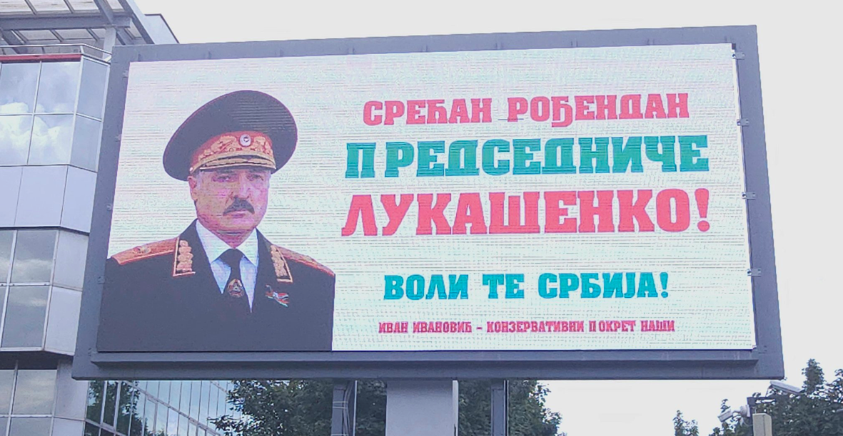 Во Белград и Нови Сад билборди со порака „Среќен роденден, претседателе Лукашенко“