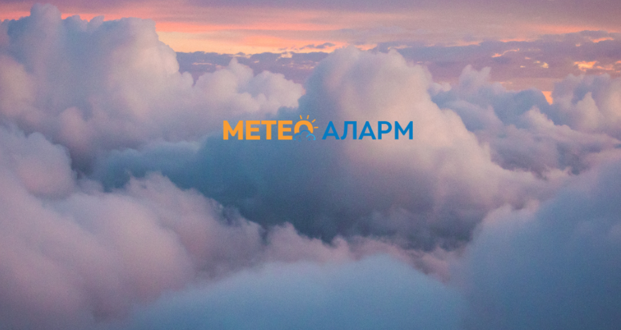 Повеќе облачност во нашата Македонија, знак за заладување и силен ветер!