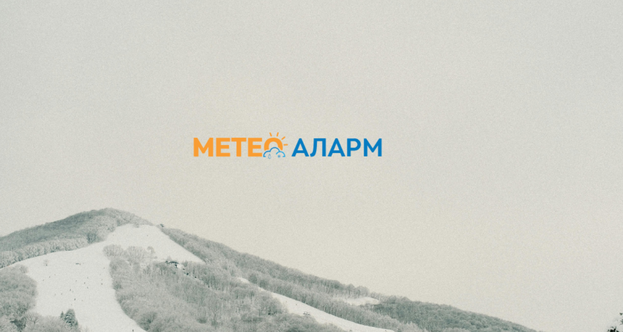 До 25 септември без врнежи, потоа вистинска есен, врнежи и снег на планините!