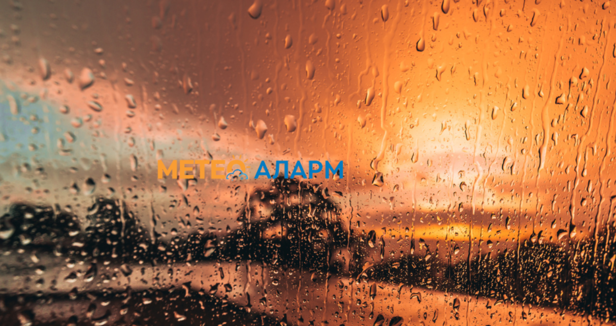 Уживајте во сонцето до 25 септември, потоа многу поладно и врнежливо!