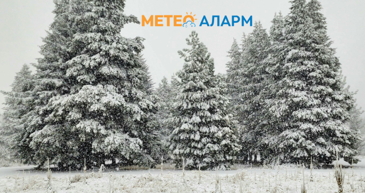 ОГРОМНА НЕГАТИВНА ТЕМПЕРАТУРНА АНОМАЛИЈА: Доаѓаат голем студ, многу дожд и снег!