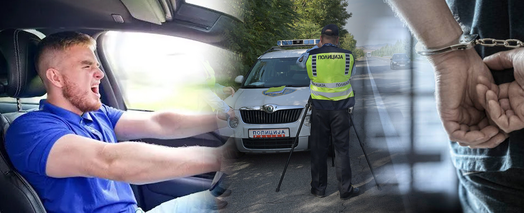Изминатиот викенд лишени од слобода 13 лица за безобзирно управување на возило согласно член 297-а од Кривичниот законик, 1.502 сообраќајни прекршоци