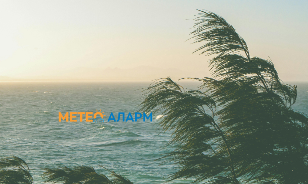 МЕТЕОАЛАРМ ПРЕДУПРЕДУВАЊЕ Ќе дува силен северен ветер (над 65 км/час)