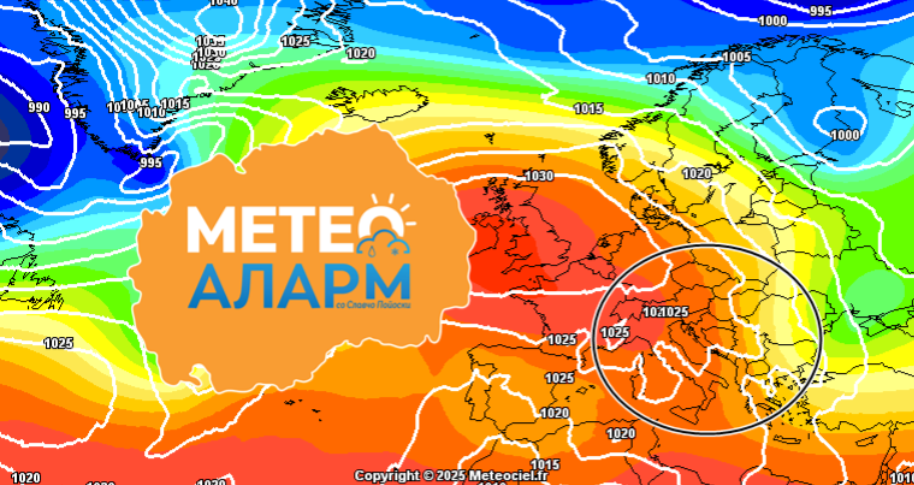 Антициклон над Македонија ни носи стабилно и претежно сончево време