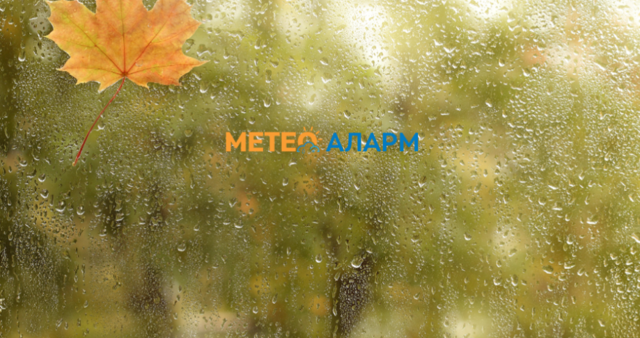 Доаѓаат влажни воздушни бранови од Медитеранот кон нашата Македонија