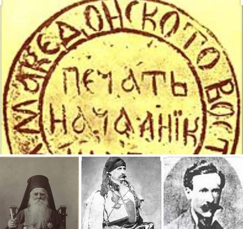 147 ГОДИНИ ОД МАКЕДОНСКОТО ВОСТАНИЕ ВО КРЕСНА
