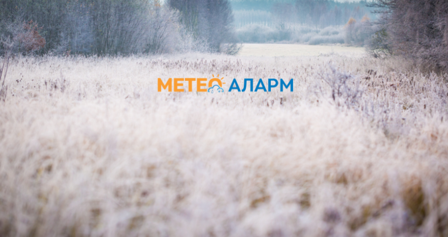 Зима во октомври: Балканот мрзне, во Србија измерени дури -4 степени