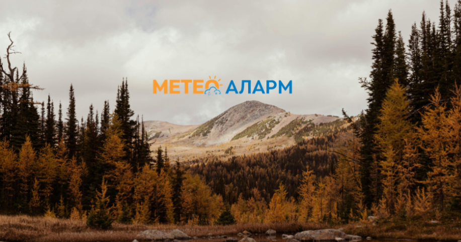 Значително затопли времето во нашата Македонија, температурите растат