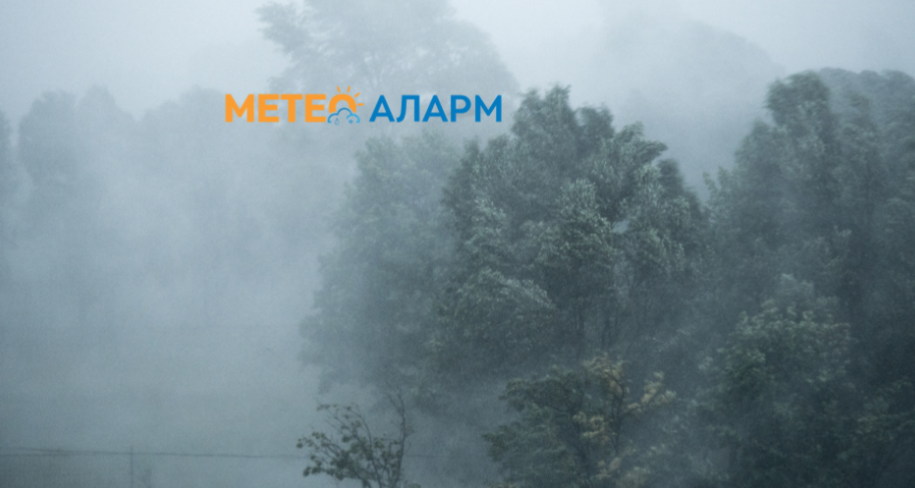 Подгответе се за циклон: Еве какво време ја очекува Македонија во следниот период