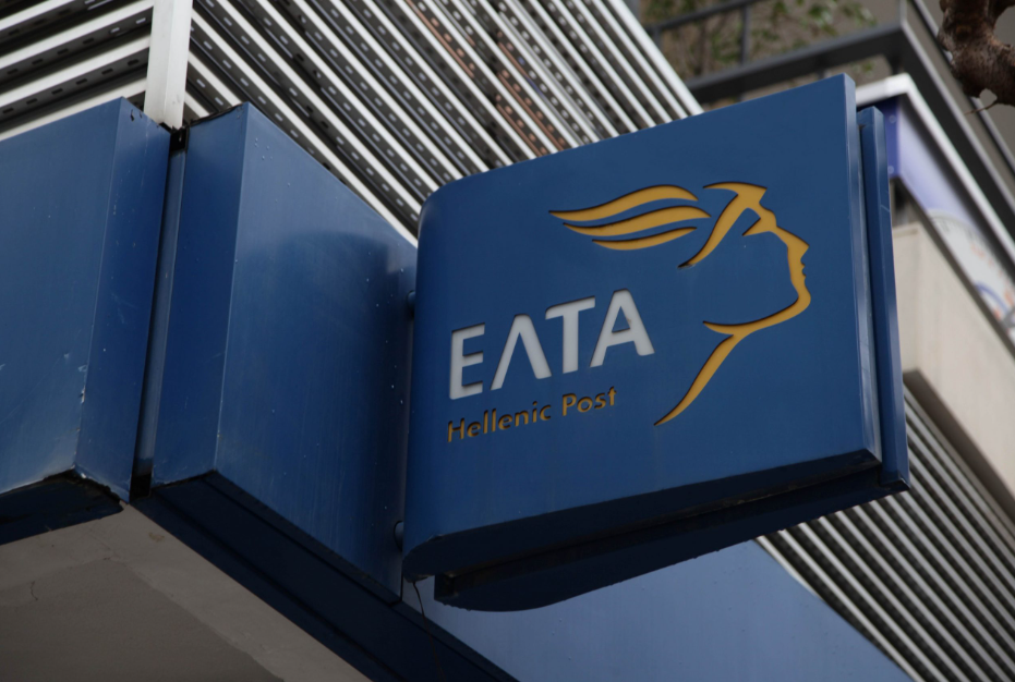 Големо реструктурирање во грчката пошта: Затворање на речиси половина од филијалите