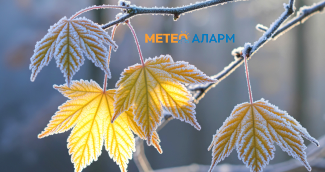 Ладно и облачно утро во нашата Македонија, но сепак без врнежи